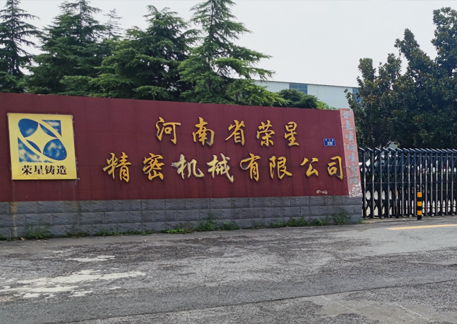 河南省MD传媒在线观看免费精密（mì）機械有限公司